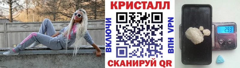купить наркотик  Княгинино  shop официальный сайт  АМФ VHQ 