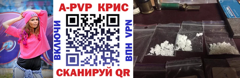A PVP СК Княгинино