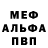 APVP Соль Roses AAK
