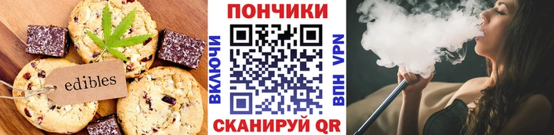 как найти   OMG зеркало  Canna-Cookies марихуана  Княгинино 