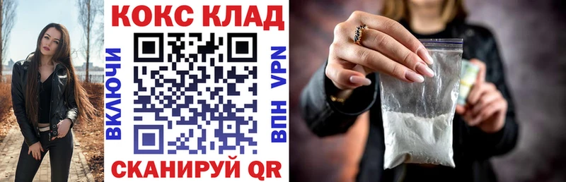 КОКАИН Перу  продажа наркотиков  Княгинино 