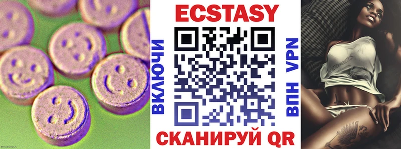 Экстази mix  МЕГА рабочий сайт  Княгинино 