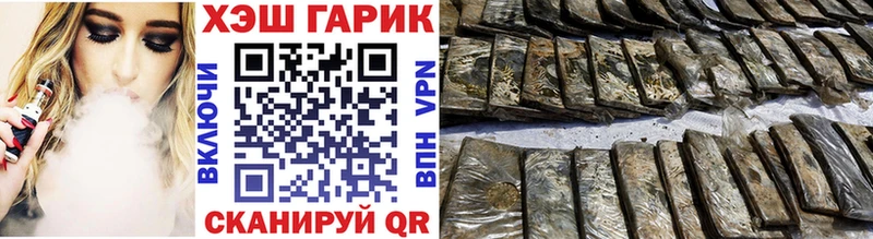 ГАШИШ VHQ  закладка  Княгинино 