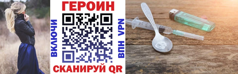 что такое   Княгинино  ГЕРОИН гречка 