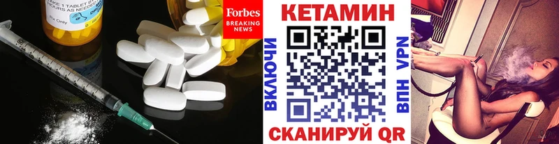 КЕТАМИН ketamine  Княгинино 