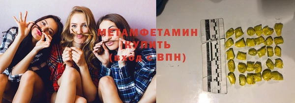 мет Верхний Тагил