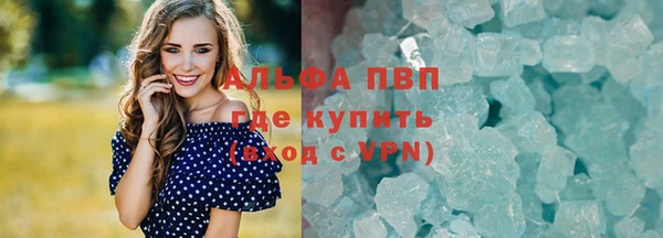 мет Верхний Тагил