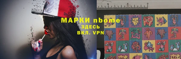 мет Верхний Тагил