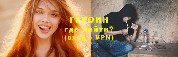 кристаллы Верея