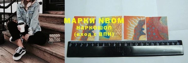 кристаллы Верея