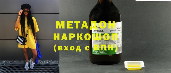 мефедрон мука Верхнеуральск