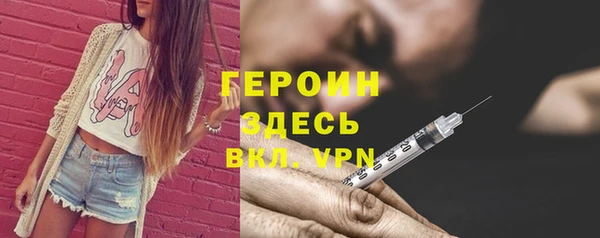 кристаллы Верея
