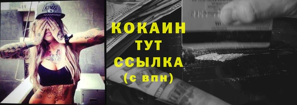 мефедрон мука Верхнеуральск