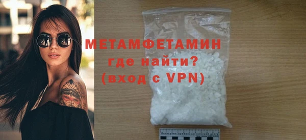 мефедрон мука Верхнеуральск