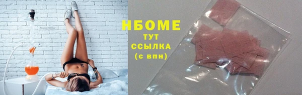кристаллы Верея