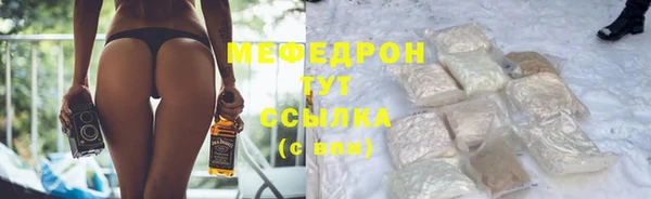 мет Верхний Тагил