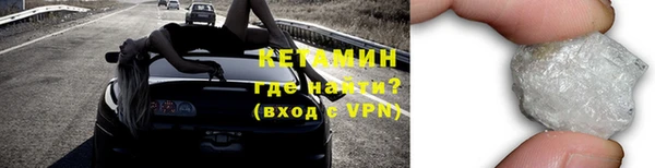 мет Верхний Тагил