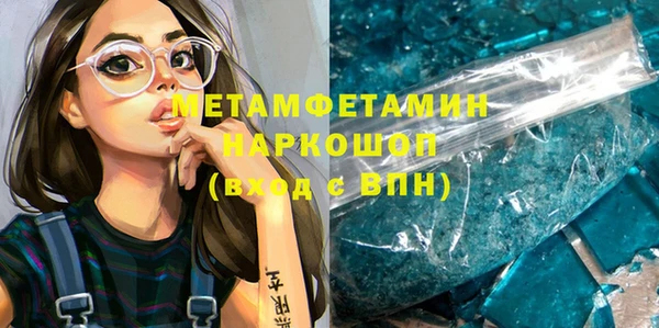 кристаллы Верея