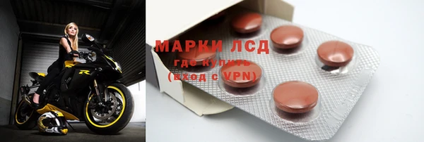 кристаллы Верея