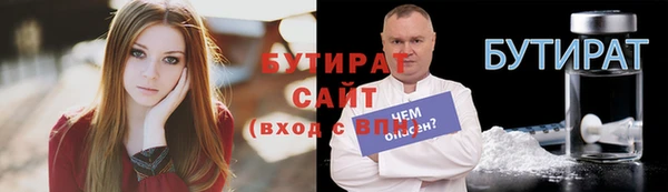 мефедрон мука Верхнеуральск