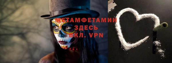 кристаллы Верея