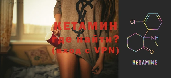 мет Верхний Тагил