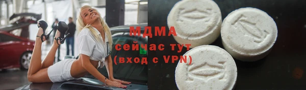 мет Верхний Тагил