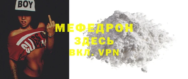 мефедрон мука Верхнеуральск