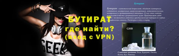 кристаллы Верея