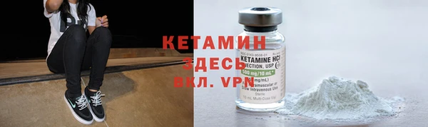 мет Верхний Тагил