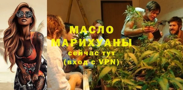 мет Верхний Тагил