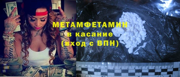 кристаллы Верея