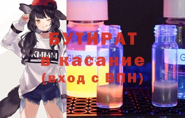 мет Верхний Тагил