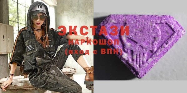 кристаллы Верея