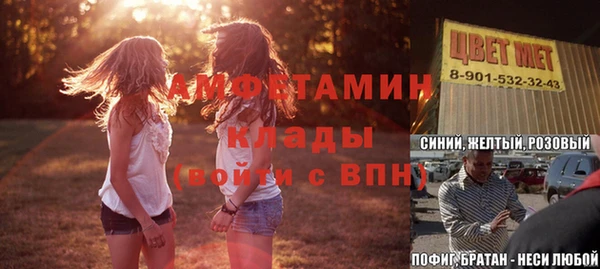 мефедрон мука Верхнеуральск
