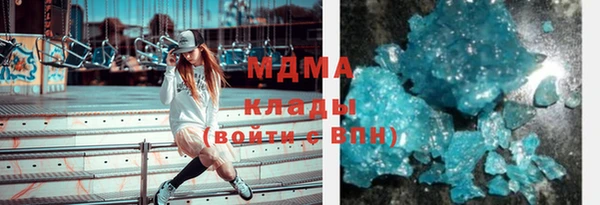 мет Верхний Тагил