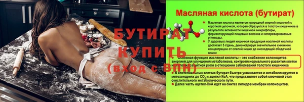 мет Верхний Тагил