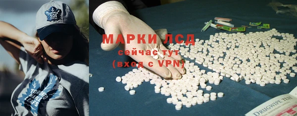 кристаллы Верея
