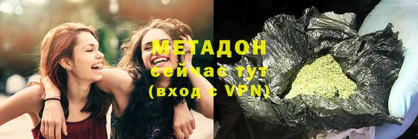 мет Верхний Тагил