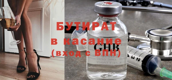 кристаллы Верея