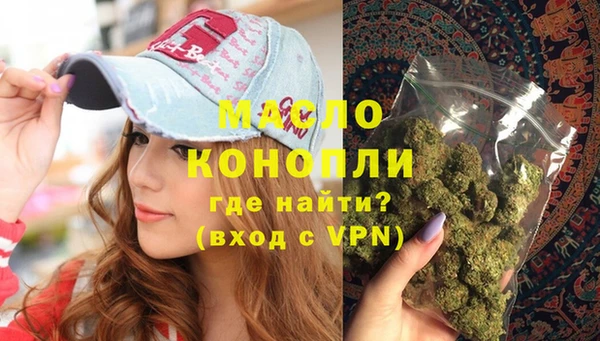 mix Бронницы