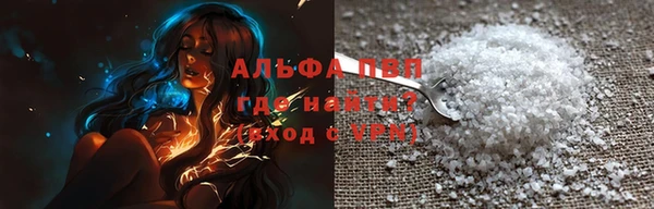 мет Верхний Тагил