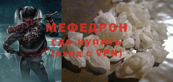 мет Верхний Тагил