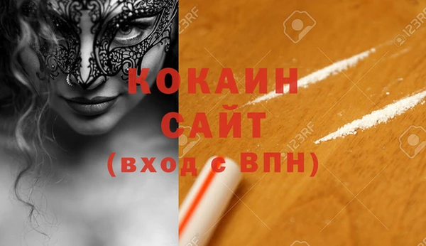 mdma Семилуки