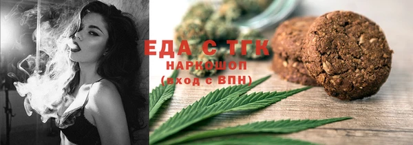 кристаллы Верея