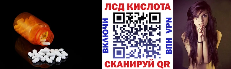 ЛСД экстази ecstasy  Княгинино 