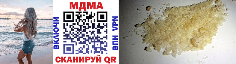 MDMA кристаллы  ссылка на мегу ССЫЛКА  Княгинино  купить  