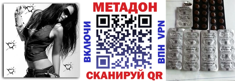 магазин продажи   Княгинино  Метадон белоснежный 