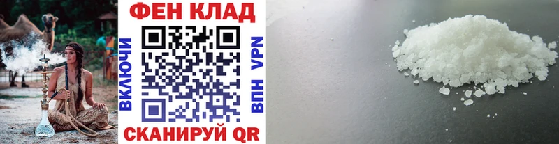 Метамфетамин пудра blacksprut маркетплейс Княгинино