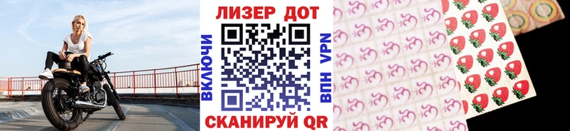 Марки NBOMe 1,5мг Княгинино